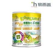 易而善 蜂膠營養強化羊奶粉-幼兒適用 (850g /罐)