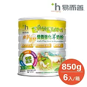 易而善 蜂膠營養強化羊奶粉-幼兒適用 (850g x6罐)