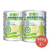 易而善 優蛋白高纖高鈣營養素奶粉 (900g x2罐)