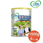 德森蜜 運動配方奶粉 (1500g x6罐)