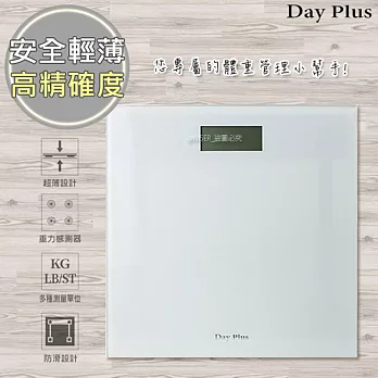 【日本DayPlus】LCD電子體重計(HF-G2028A)鋼化玻璃