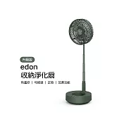 【Edon愛登】加濕式便攜無線伸縮收納式電扇E908B 綠色