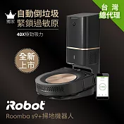 美國Roomba s9+ 自動倒垃圾+40倍超強吸力+D字形+增長30%主刷+五腳側刷 極致奢華掃地機器人 總代理保固1+1年古銅金