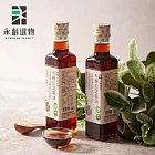 【永齡選物】有機白芝麻油(255ml)