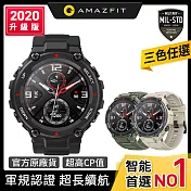 【Amazfit華米】米動手錶T-Rex軍規認證智能運動心率智慧手錶（原廠公司貨）岩黑