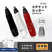 【日本國際牌Panasonic】日本製 電動修鼻毛器 修容刀 美容刀ER-GN11 紅色