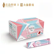 【吉品保健x永齡農場】益敏蔬酵-雙效益生凍(14入/盒)