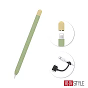 AHAStyle Apple Pencil 第一代 專用超薄筆套 矽膠保護套 - 撞色款 酪梨綠+黃色