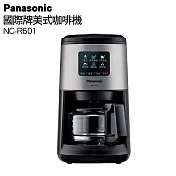 PANASONIC 國際牌全自動雙研磨美式咖啡機 NC-R601