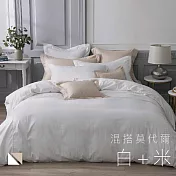 【麗塔寢飾】雙人加大床包兩用被套四件式 混搭莫代爾- 白+米