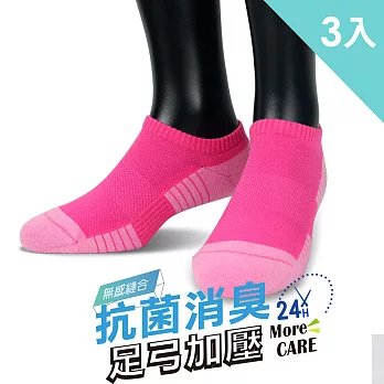 【老船長】(8467)EOT科技不會臭的襪子船型運動襪-3雙入女款22-24CM粉色
