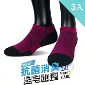【老船長】(8467)EOT科技不會臭的襪子船型運動襪-3雙入女款22-24CM紫色