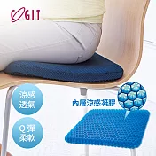 【日本COGIT】釋壓加厚型雙層蜂巢式冷凝膠坐墊-附布套