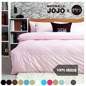 【NATURALLY JOJO】摩達客推薦-素色精梳棉浪漫粉床包組-雙人加大6*6.2尺