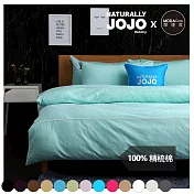 【NATURALLY JOJO】摩達客推薦-素色精梳棉蒂芬妮床包組-單人3.5*6.2尺