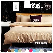 【NATURALLY JOJO】摩達客推薦-素色精梳棉卡其床包組-雙人加大6*6.2尺