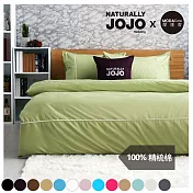 【NATURALLY JOJO】摩達客推薦-素色精梳棉秋香綠床包組-單人3.5*6.2尺