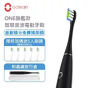 【Oclean 歐可林】ONE旗艦款 APP智能聲波 音波電動牙刷(科技黑)