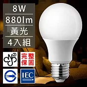 歐洲百年品牌台灣CNS認證LED廣角燈泡E27/8W/880流明/黃光 4入