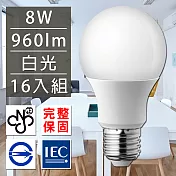歐洲百年品牌台灣CNS認證LED廣角燈泡E27/8W/960流明/白光 16入