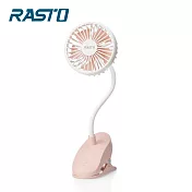 RASTO RK1 涼感夾式360度彎管充電風扇 粉