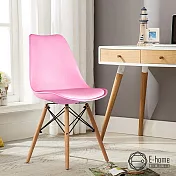 E-home EMSBC北歐經典造型軟墊餐椅-四色可選粉紅色