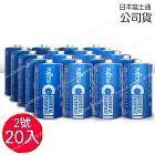 Fujitsu富士通 碳鋅2號電池(20顆入) R14 F-GP