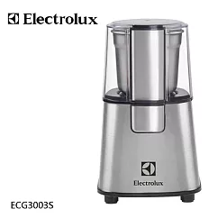 【Electrolux伊萊克斯】不鏽鋼咖啡磨豆機 ECG3003S 研磨機