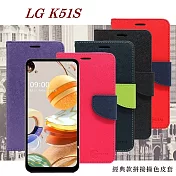 LG K51S 經典書本雙色磁釦側翻可站立皮套 手機殼黑色
