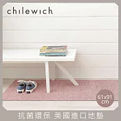 【chilewich】美國抗菌環保地墊 玄關墊61x91cm 粉紅色