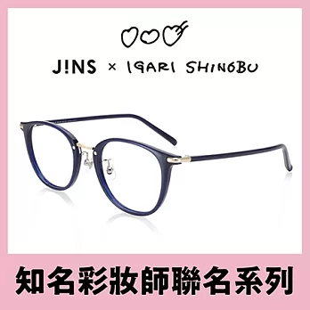JINS 彩妝師IGARI聯名仿妝感眼鏡(ALRF20S208)海軍藍