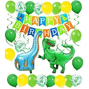 【WIDE VIEW】恐龍主題派對生日氣球套組(BL-09)