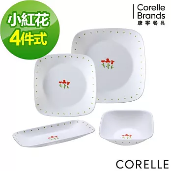 【美國康寧 CORELLE】小紅花4件式方形餐盤組(D06)