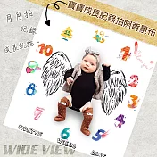 【WIDE VIEW】寶寶成長記錄拍照背景布(GH-03)