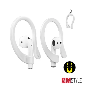 AHAStyle AirPods/AirPods Pro 共用 磁吸耳勾式運動防掉耳掛 白色