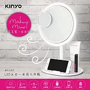 KINYO多功能LED化妝鏡(BM-088)無線/觸控/風扇