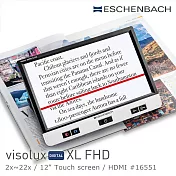 【德國 Eschenbach 宜視寶】visolux DIGITAL XL FHD 2x-22x 12吋高畫質HDMI觸控可攜式擴視機 16551 (公司貨)