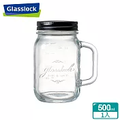 Glasslock 經典附手把玻璃密封罐-500ml (黑)