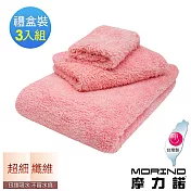 【MORINO摩力諾】超細纖維簡約方巾毛巾浴巾3入組【禮盒組】 莓粉