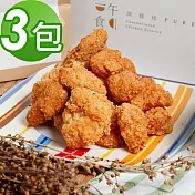 【一午一食】霸王雞米花3包入(600g/包x3)