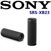 SONY SRS-XB23 EXTRA BASS 防水防塵2 (IP67 等級) 更防震 超強力重低音  藍牙便攜 隨身喇叭 公司貨保固一年黑色