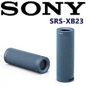 SONY SRS-XB23 EXTRA BASS 防水防塵2 (IP67 等級) 更防震 超強力重低音  藍牙便攜 隨身喇叭 公司貨保固一年藍色