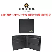 【CROSS】台灣總經銷 限量1折 頂級小牛皮短夾送頂級真皮皮帶 全新專櫃展示品 贈禮盒提袋 B款-LOGO4卡