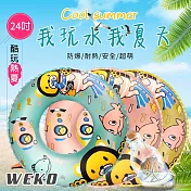 【WEKO】24吋潛水熊泳圈(WE-LB24-1)黃色