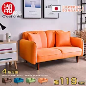 【C’est Chic】Latitude 北緯23.5 °N布質沙發(Orange)橘