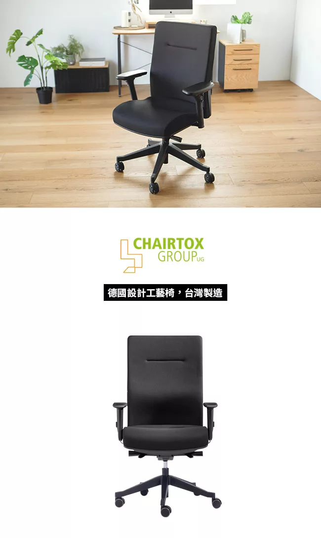 博客來 Peachy Life 人體工學4d扶手耐重150kg辦公椅 電腦椅 椅子 博客來 Peachy Life 人體工學4d扶手耐重150kg辦公椅 電腦椅 椅子