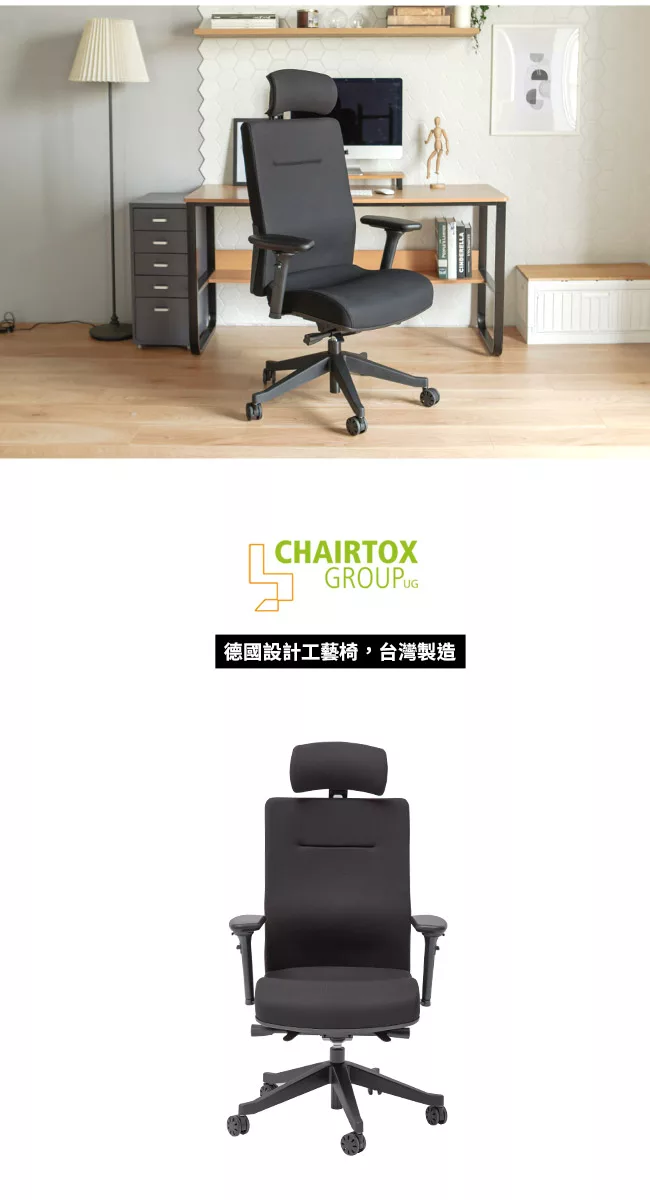 博客來 Peachy Life 人體工學4d扶手耐重150kg頭靠辦公椅 電腦椅 椅子 博客來 Peachy Life 人體工學4d扶手耐重150kg頭靠辦公椅 電腦椅 椅子