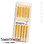 雙荷香壇木筷-25cm-10雙入x4組