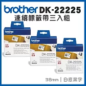 Brother DK-22225 連續標籤帶 ( 38mm 白底黑字 ) 耐久型紙質-3入組