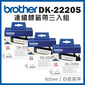 Brother DK-22205 連續標籤帶 ( 62mm 白底黑字 ) 耐久型紙質-3入組